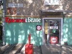 Krasnoe&Beloe (Sredne-Sadovaya ulitsa, 53) ، محل بقالة