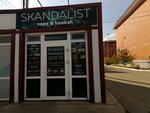 Skandalist. Tobacco 01 (posyolok gorodskogo tipa Yablonovskiy, ulitsa Gagarina, 153А), vape shop