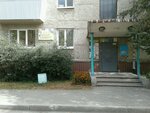 Mu Podrostkovy klub im. Spitsina (Uspenskiy Avenue, 93), sports club