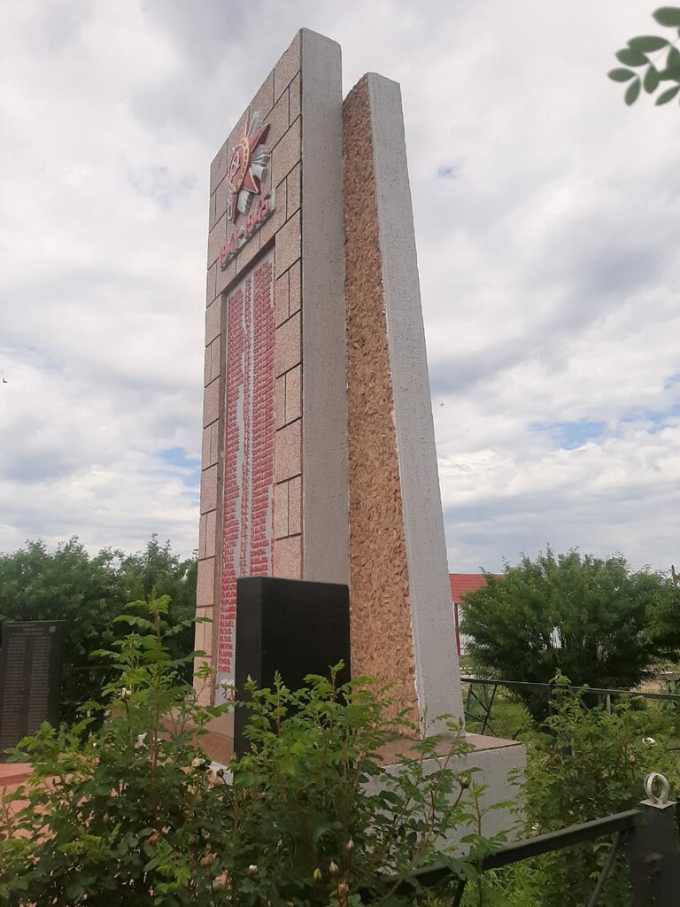 Памятник, мемориал Землякам, павшим за Родину, Самарская область, фото