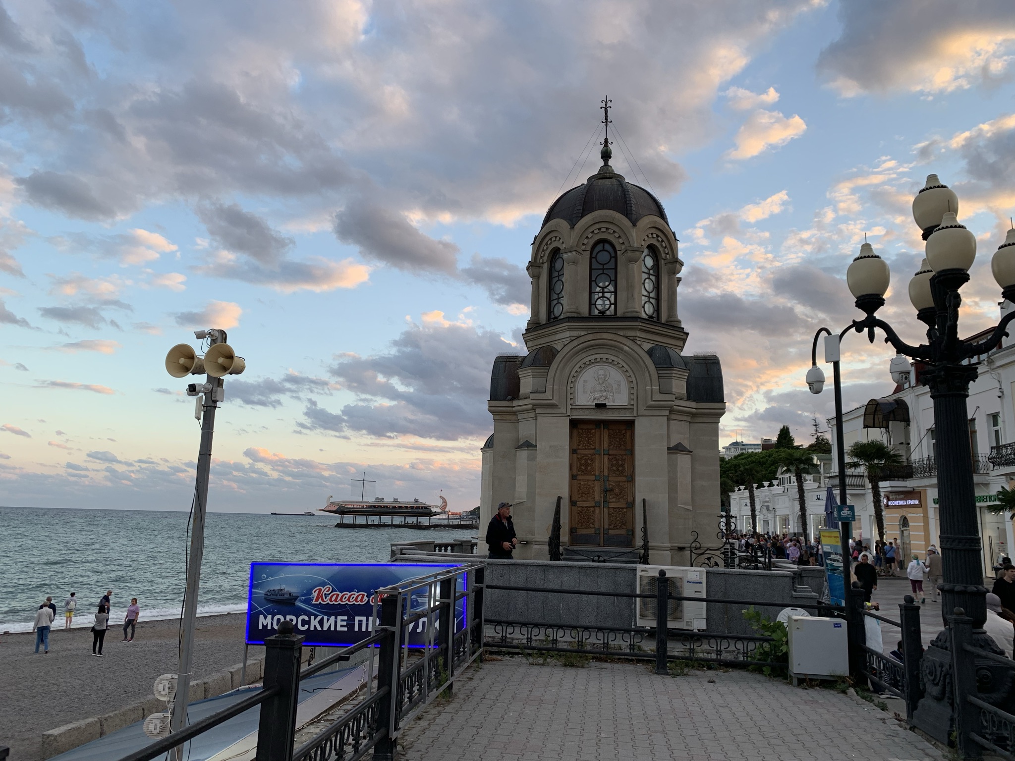 Фото Дворик на Морской