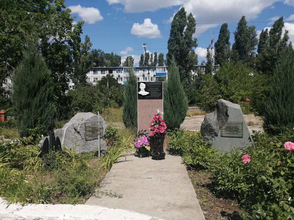Monument, memorial Герою Советского Союза Николаю Васильевичу Грибанову, Balakovo, photo