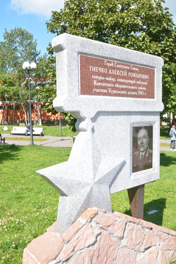 Memorial plaque, foundation stone Алексею Романовичу Гнечко, Petropavlovsk, photo