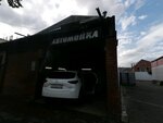 Автомойка (Tsentralniy City administrative district, Tsentralniy Microdistrict, Industrialnaya Street, 51), car wash
