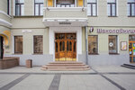 Apple Real Estate (Большая Садовая ул., 10), элитная недвижимость в Москве