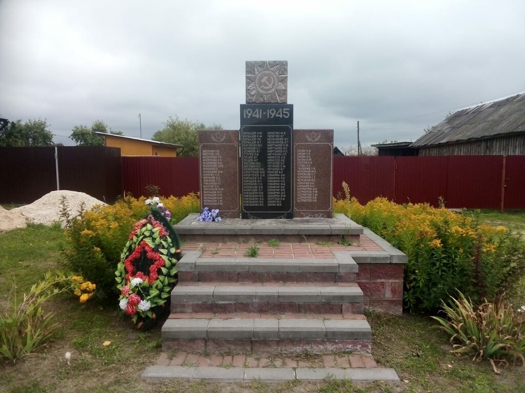 نصب تذكاري للحرب، مقبرة جماعية Павшим воинам Великой Отечественной войны 1941-1945 гг. ، مقاطعة ريازان، صورة