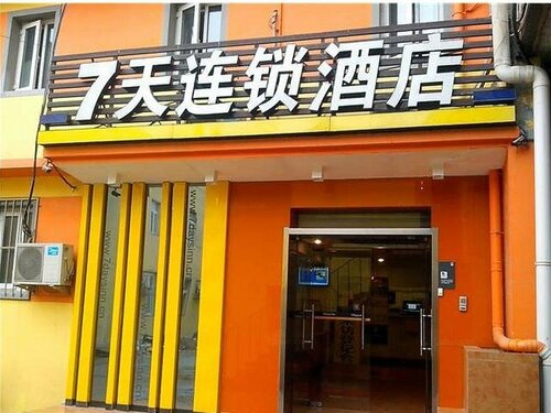 Гостиница 7 Days Inn Beijing Tongzhou Liyuan Linheli Subway Station Branch