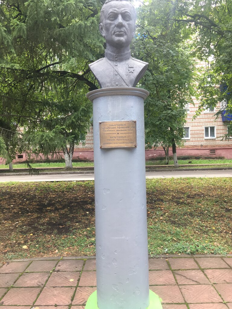 Памятник, мемориал Г.А. Багаутдинов, Лениногорск, фото
