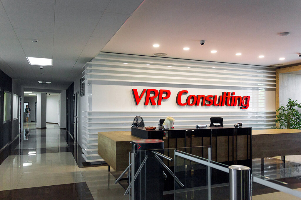 IT company Vrp Consulting, Vitebsk, photo