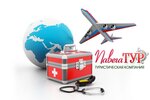 Pavegatur (Zapadniy District, Mira Avenue, 32к1), travel agency
