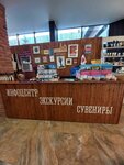 Подарки и сувениры (Mineralnaya ulitsa, 62к7), gift and souvenir shop