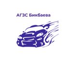 Gas station Bikbaev (Orenburgskiy trakt, 28А) ، محطات البنزين