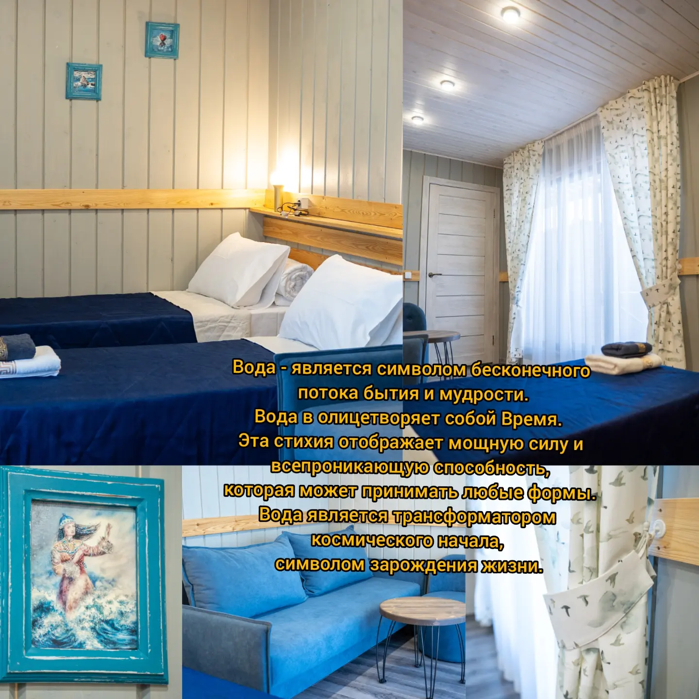 Фото Дача БайкалЭко