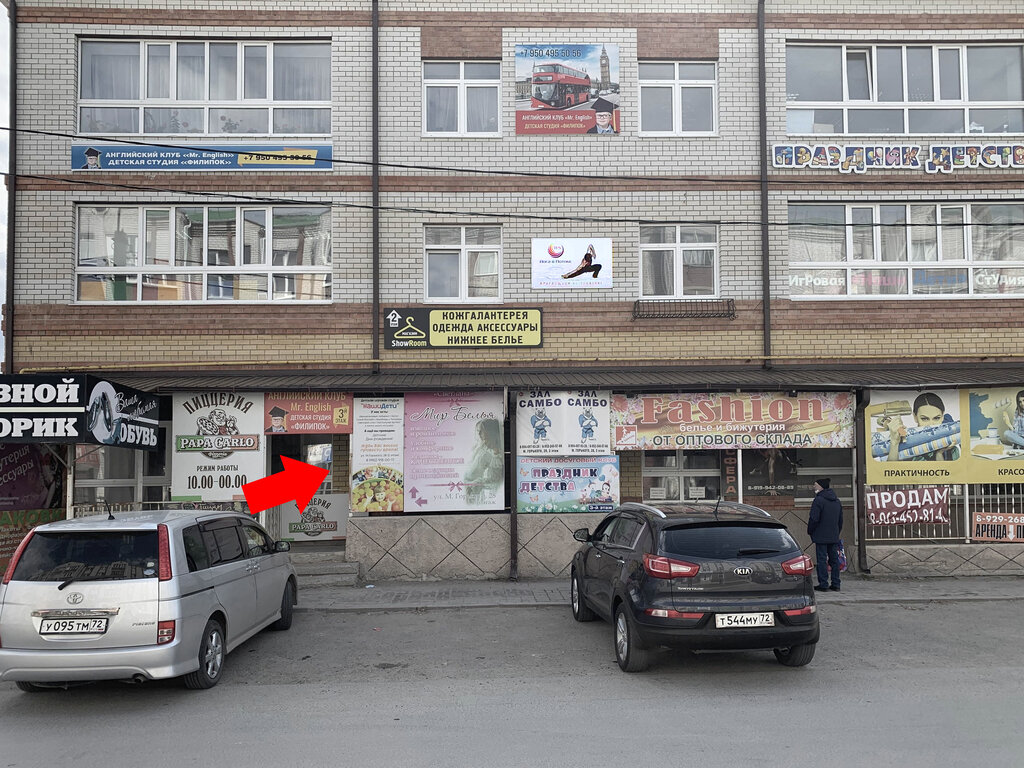 Ауди у юры ул горького 28 фото Йога в потоке, студия йоги, ул. Максима Горького, 28, Ишим - Яндекс Карты