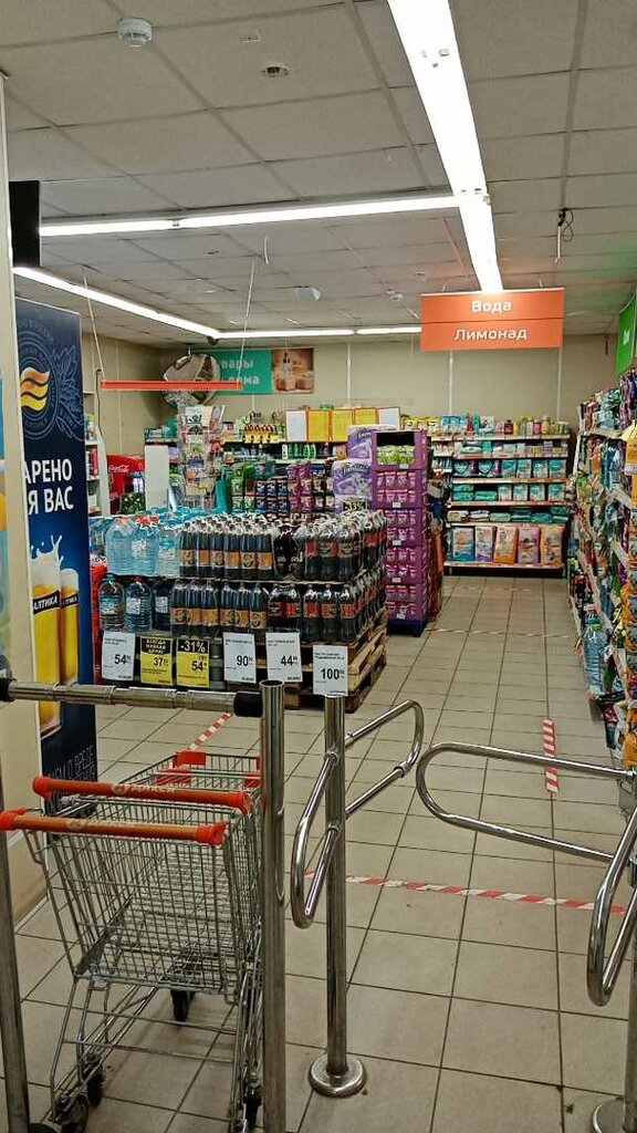 Supermarket Dixy, Elektrostal, photo