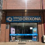 Ikhlos Pharm (Mirza Ulugh Beg Street, 6A), farmacia