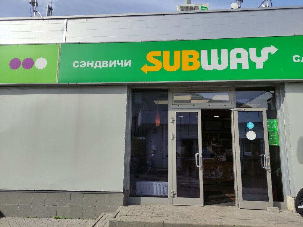 Быстрое питание Subway, Москва, фото