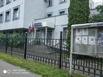 Otdel Ministerstva vnutrennikh del Rossii po rayonu Yuzhnoye Butovo goroda Moskvy (Yuzhnobutovskaya Street, 3), departamento de policía