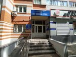 Паспортный Стол (Ulyanova Street, 95), passport and migration authorities