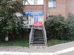 ZooVetSibir (78th Dobrovolcheskoy Brigady Street, 2), veterinary clinic