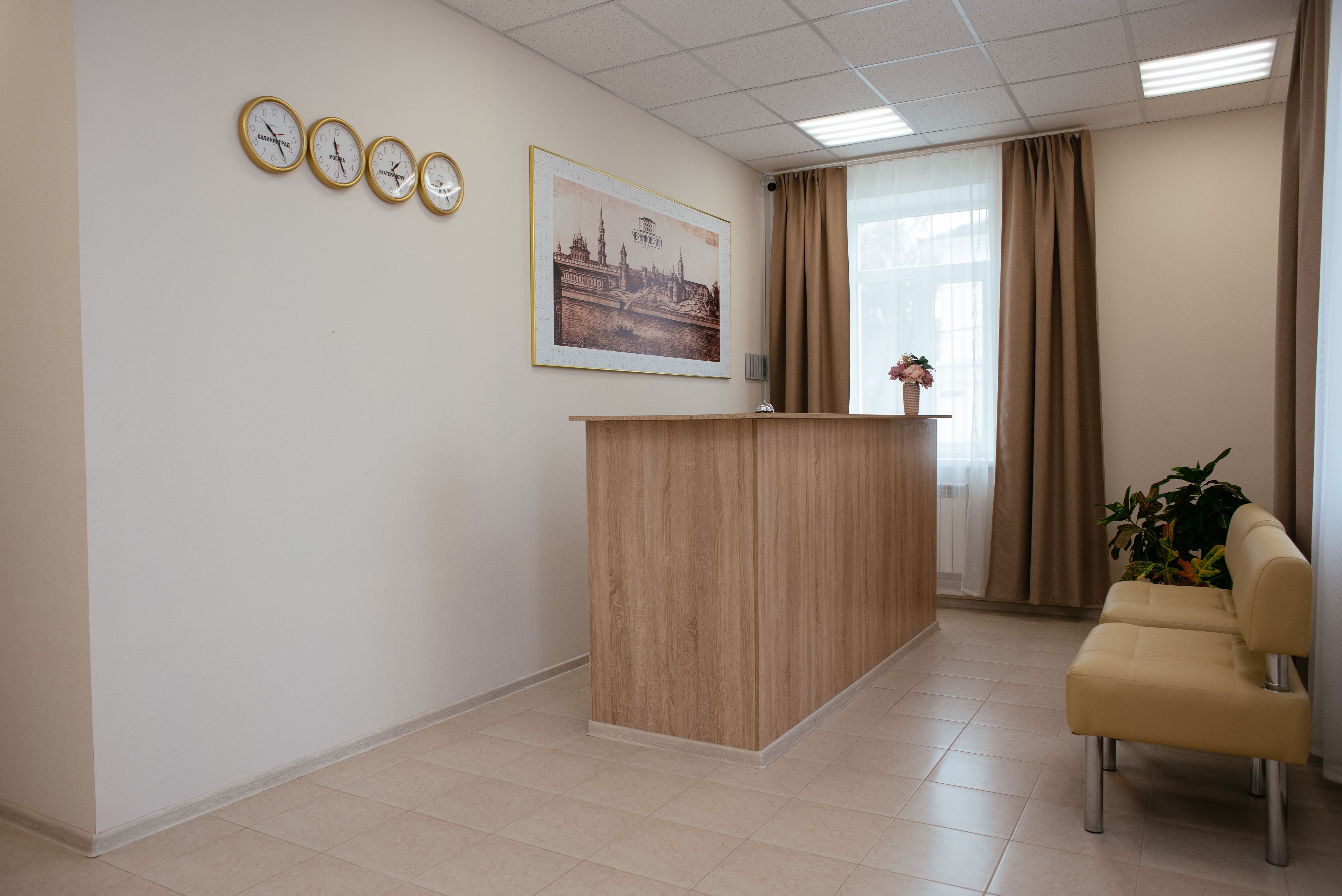 Фото Черниковский