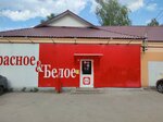 Krasnoe&Beloe (Settlement of Mostootryad, 17А), grocery
