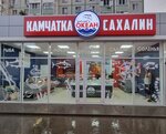 Дикий океан (улица Сморжевского, 1Б) ، الأسماك والمأكولات البحرية
