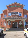 Dom i Sad (selo Novopetrovskoye, Kooperativnaya ulitsa, 7А), gardening shop
