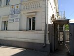 Отдел Вневедомственной Охраны при ОВД по Железнодорожному Району (Krasnoarmeyskaya Street, 135), seguridad privada