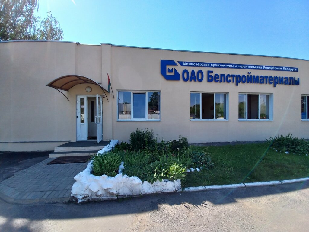 بيع مواد البناء بالجملة Belarusian Building Materials ، مينسك، صورة