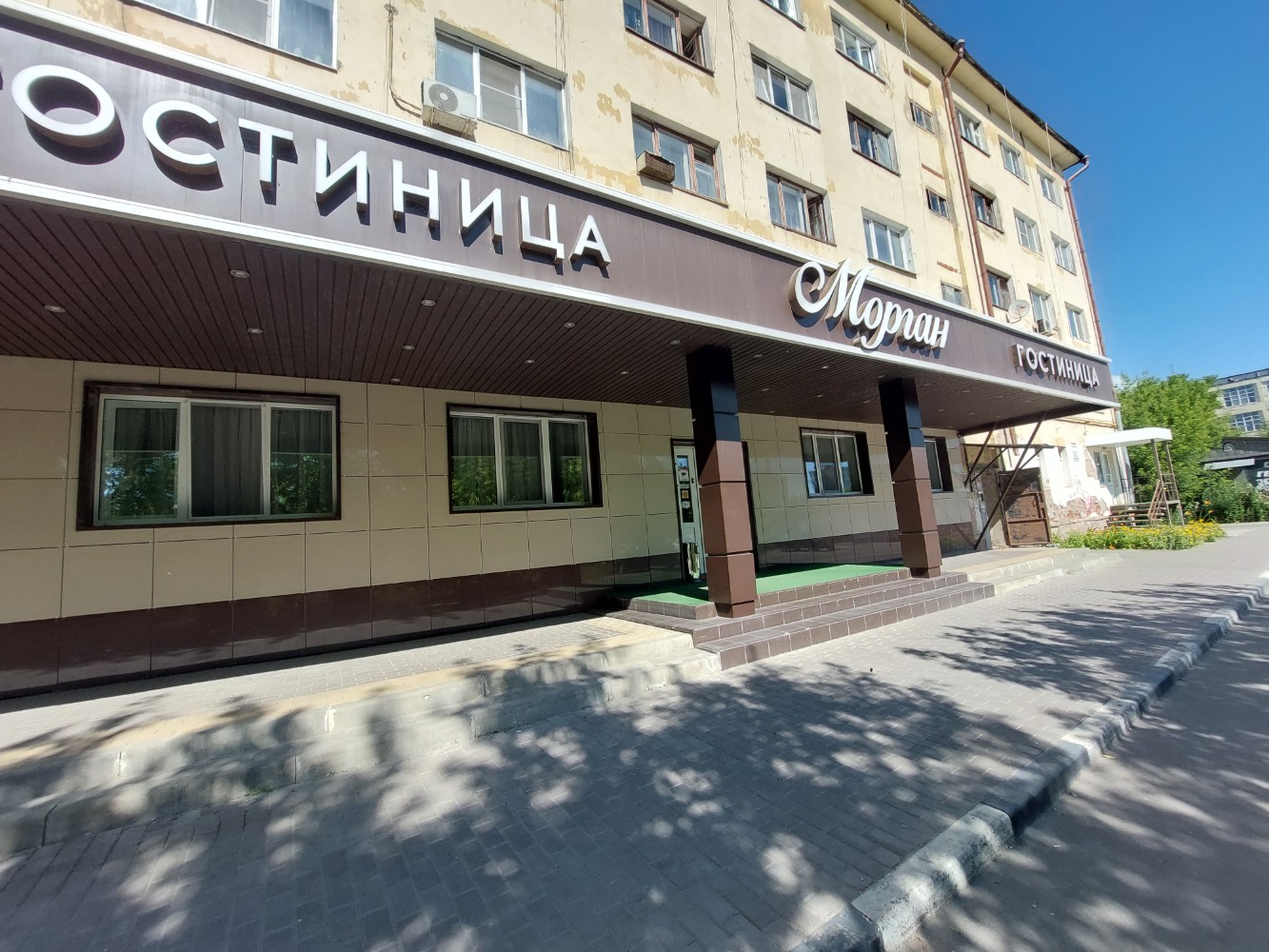 Фото Морган