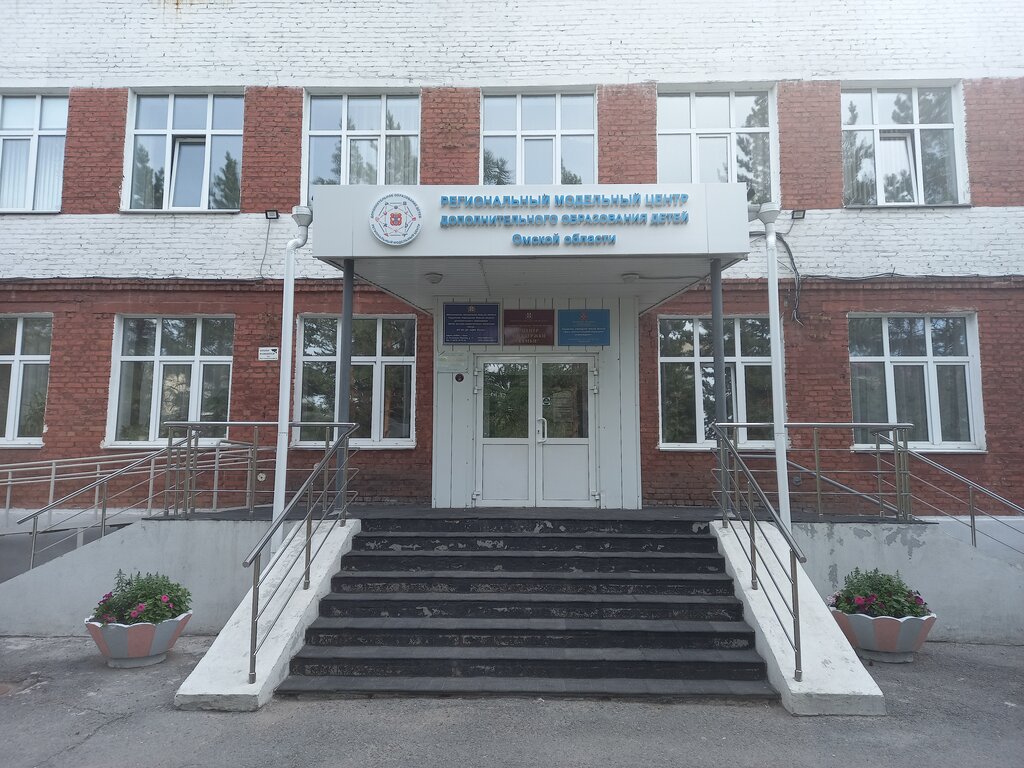Further education Istok Center for Spiritual and Moral Education, Omsk, photo