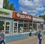 Fudsayd (Pervomayskaya Street, 81), cafe