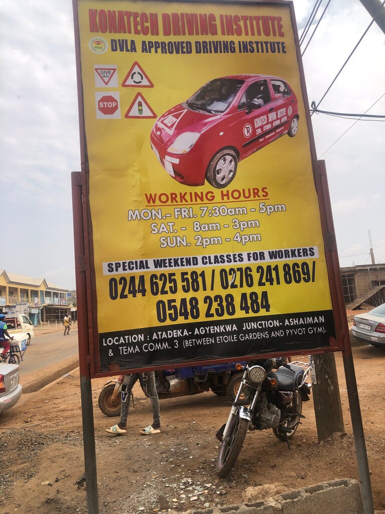 Driving school Konatech, Earth, photo