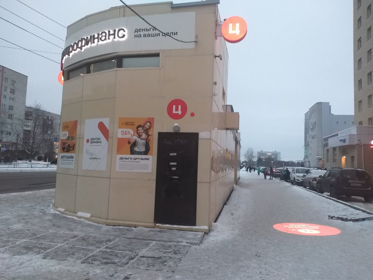 File:58 дом. Улица Советская (справа ул. Георгия Седова, дом № 6). Северодвинск.