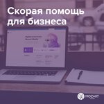 Mozart Media (Krasnoarmeyskaya Street, 120) ، تسويق إلكتروني