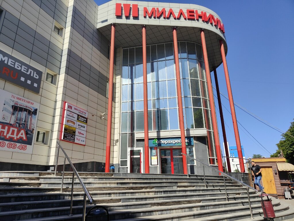 Торговый центр Миллениум, Ростов‑на‑Дону, фото