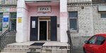 Ераз (Ulyany Gromovoy Street, 40) ، مصففو الشعر