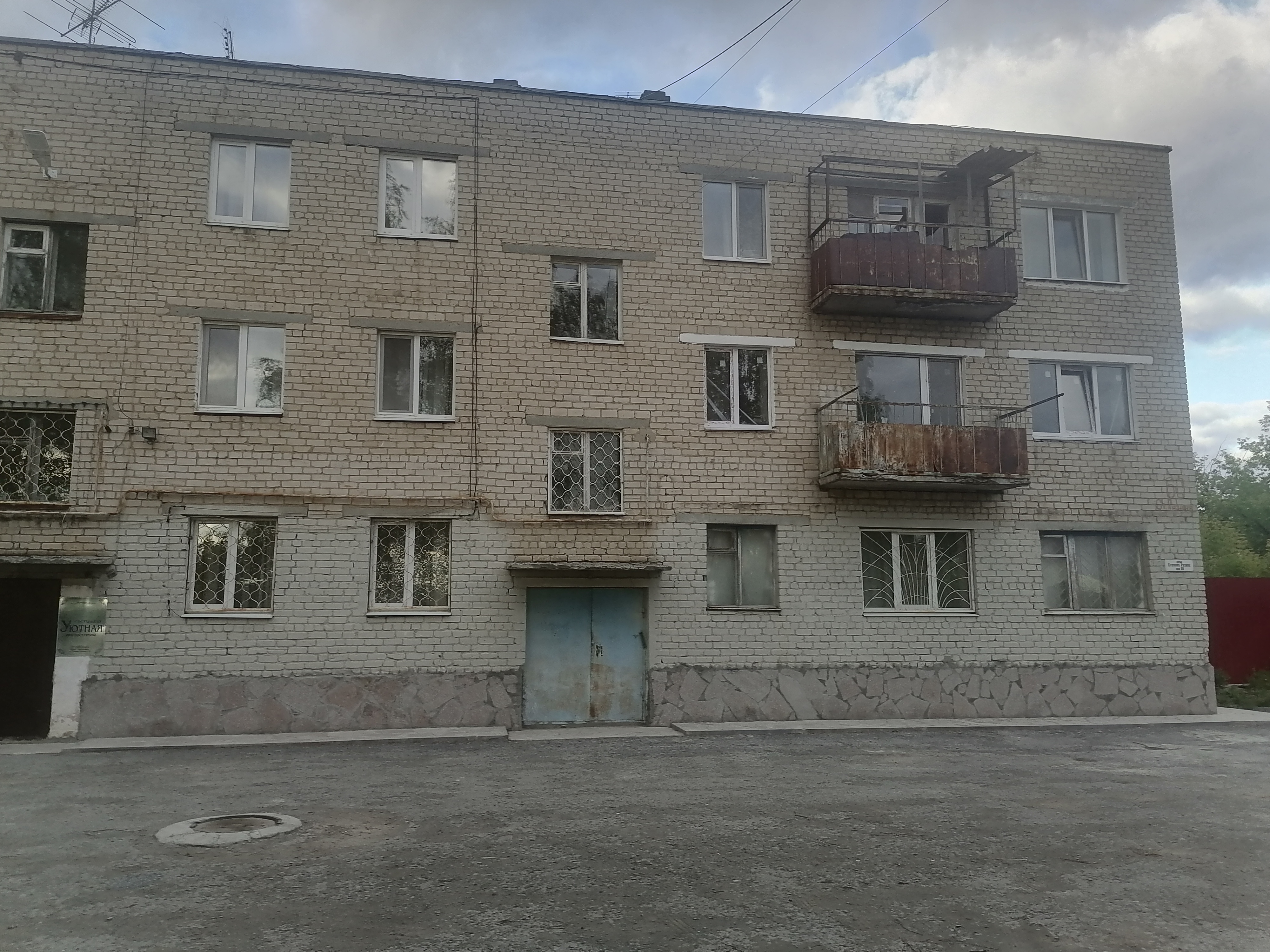 Фото Гостиница Уютная