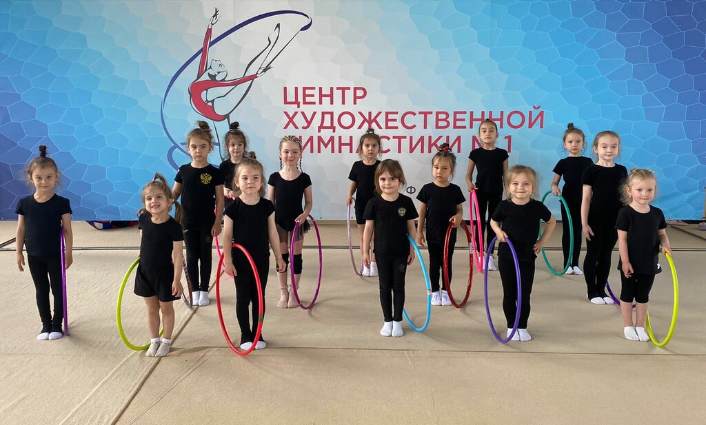 مدرسة رياضية Rhythmic Gymnastics Center No. 1 ، أوفا، صورة