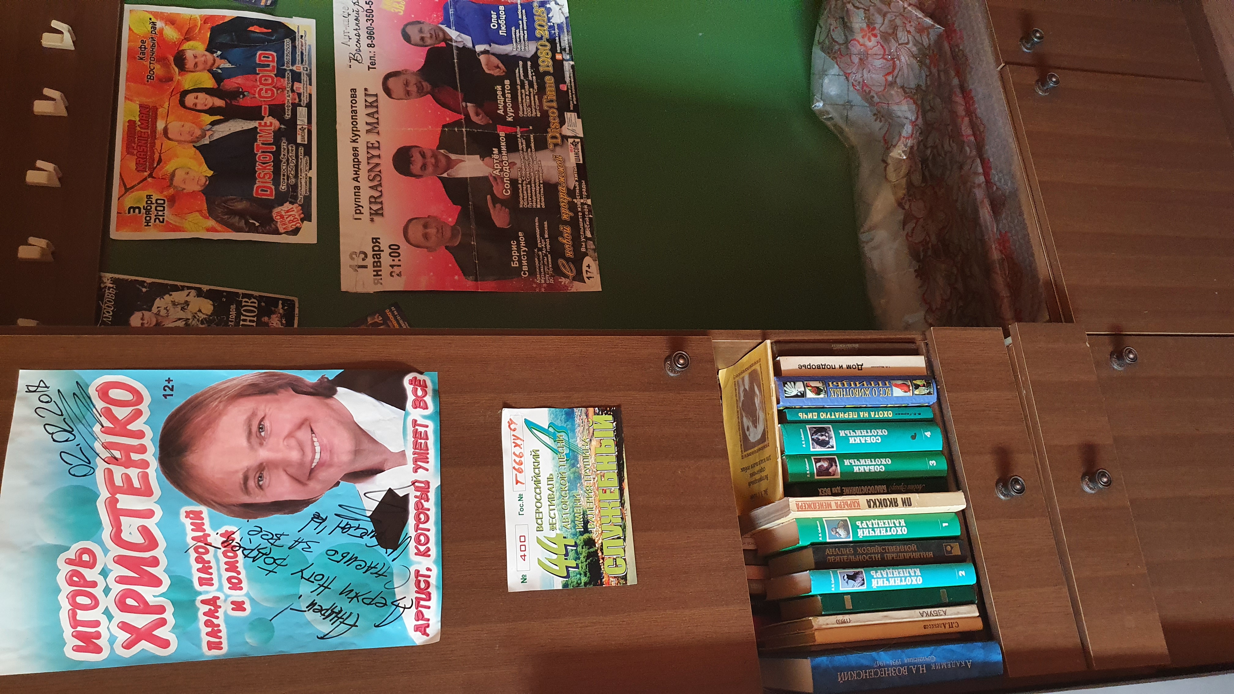 Фото отеля 5