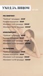Massage by Nenasheva (ул. Германа Титова, 38), массажный салон в Волгограде