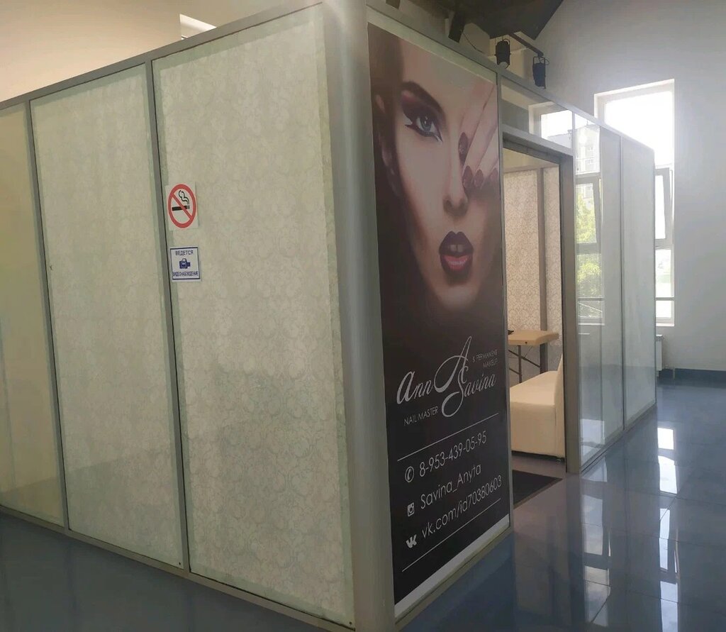 Estudio de manicura Anna Savina nail master & permanent makeup, , foto