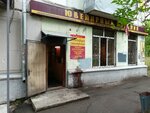 Jewelry workshop (Gagarina Street, 139) ، صائغ