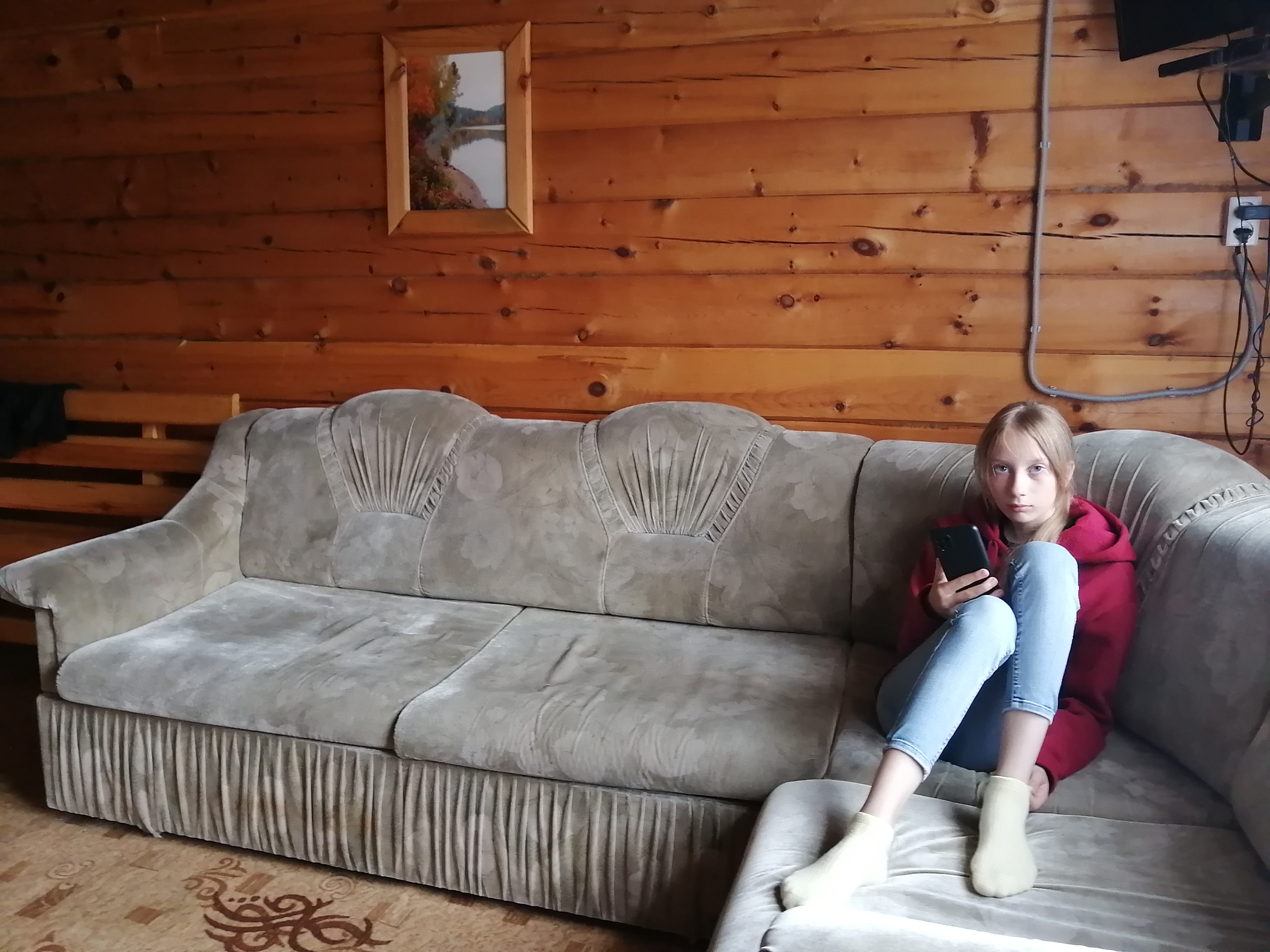 Фото Солнечная