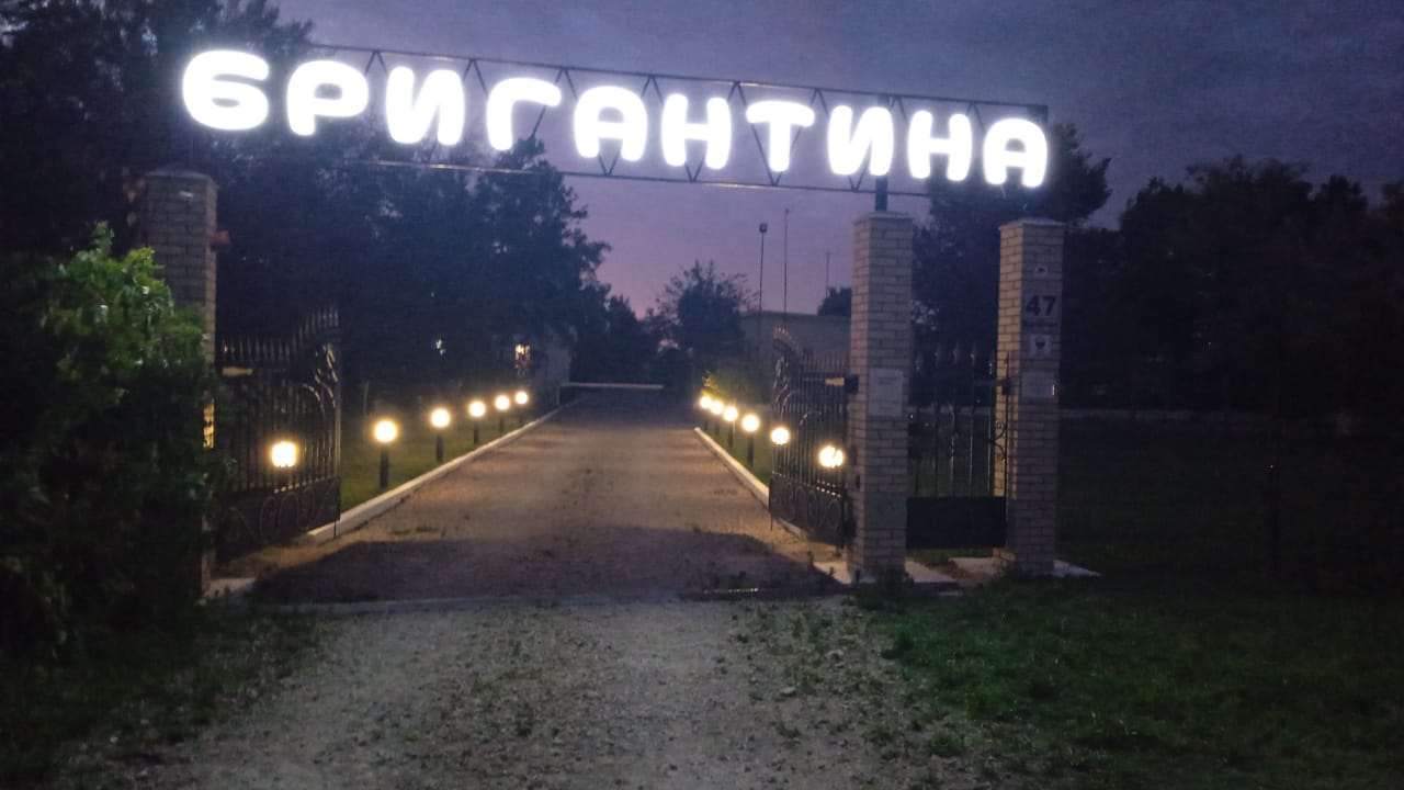 Фото Бригантина