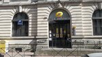 La Poste (Carcassonne, Rue Jean Bringer, 44), post office