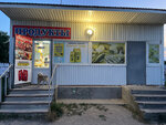 Продукты (село Виноградное, Горная улица, 31А), grocery