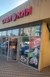 Sushi Kim (ulitsa 40 let VLKSM, 79/А), food and lunch delivery