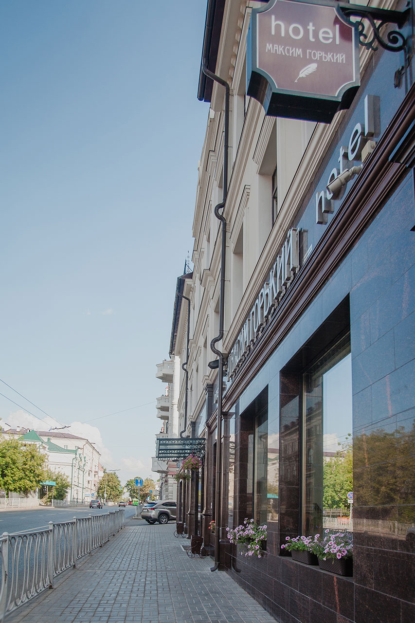 Фото Максим Горький